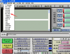 MACH3Soft limit setting